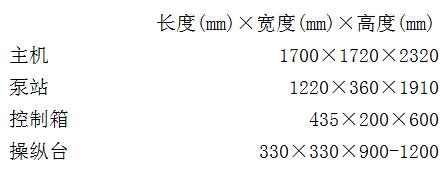 校直機(jī)1.jpg 校直機(jī)1.jpg